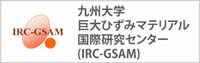IRC-GSAM